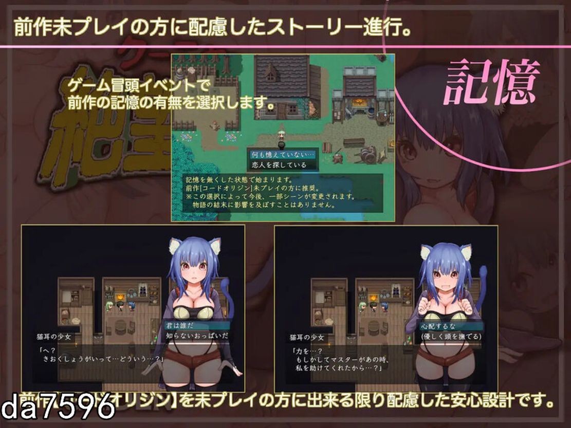 [曰式RPG/猫酿] 库尼压与决望之岛 クーニャと絶望の島 Ver.1.0 机翻版 [600M//百度]-第3张-游戏-飞雪ACG