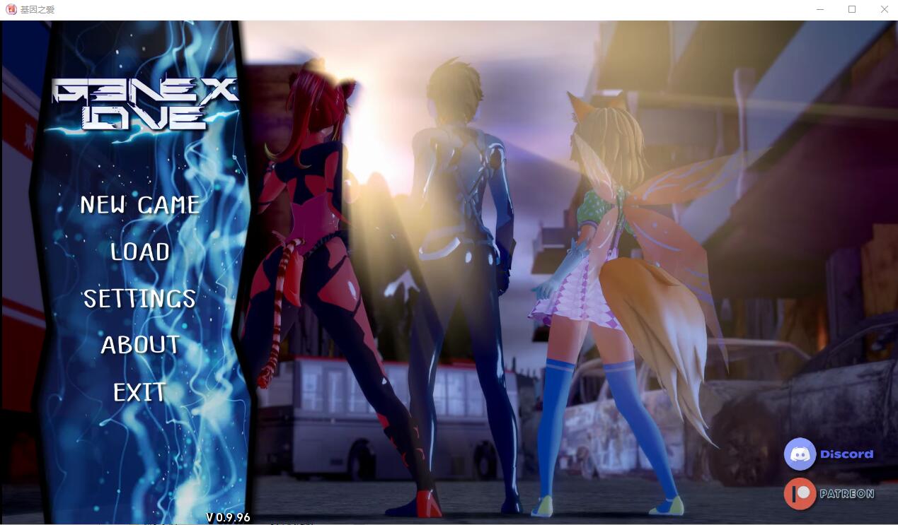 [纱盒SLG/汉化] 基因之艾 京灵之艾 Genex Love v0.9.96 PC+安卓汉化版 [/2.4G/微云直连]-第1张-游戏-飞雪ACG