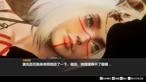 [3D/SLG/动态/官中步兵] 孤岛奇缘 Island Of Enchantment [百度/29G]-第8张-游戏-飞雪ACG