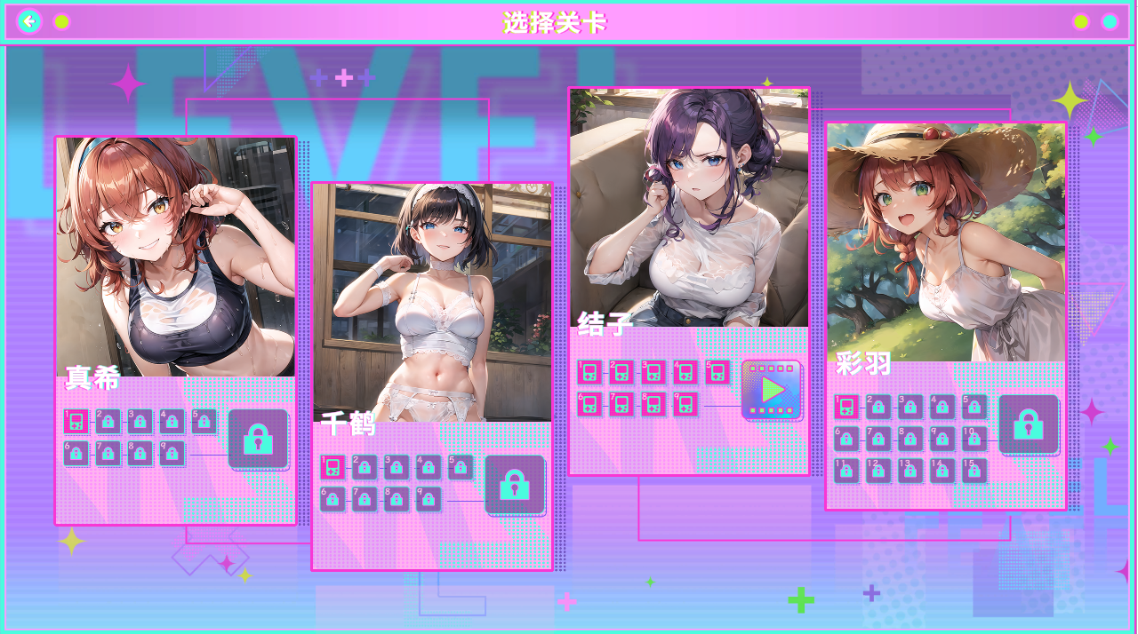 [休闲SLG/忠闻] 嚓除绍女0 Wipe Girls 0 STEAM官方忠闻步兵版 [/1.6G/微云直连]-第6张-游戏-飞雪ACG