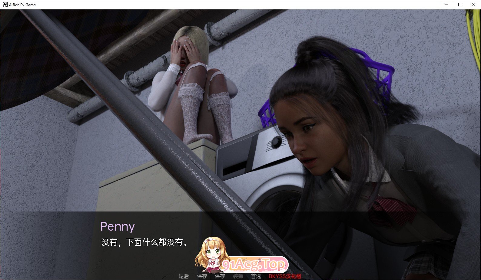 [欧美SLG/汉化]顽疲邻居V1.00 AI汉化版[PC+安卓][FM/5.9G/百度]-第8张-游戏-飞雪ACG