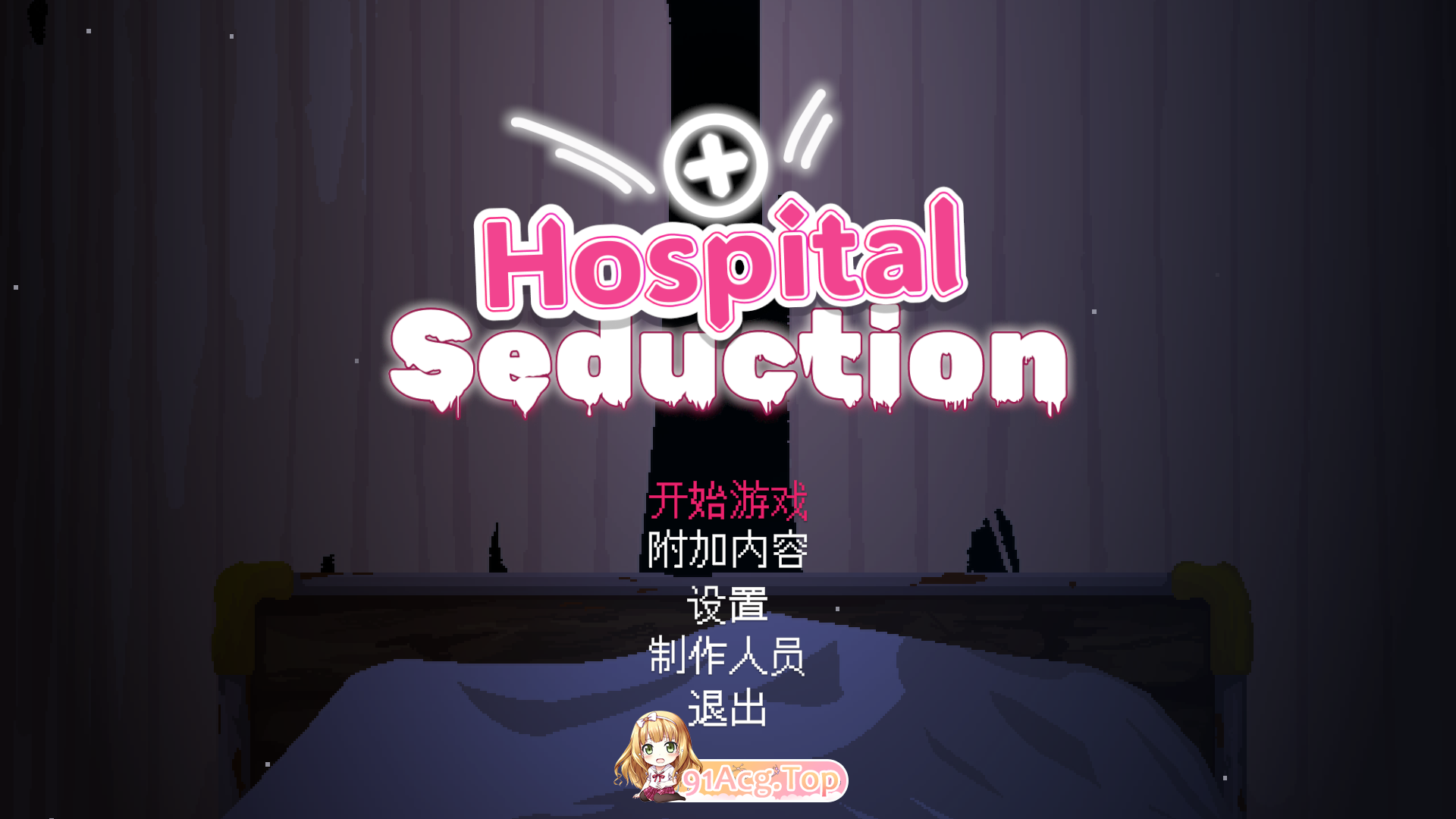 [热们像素探索ACT/忠闻/冻泰]伊院地有惑V1.01 官方忠闻版 [更新] [FM/200M/百度]-第1张-游戏-飞雪ACG