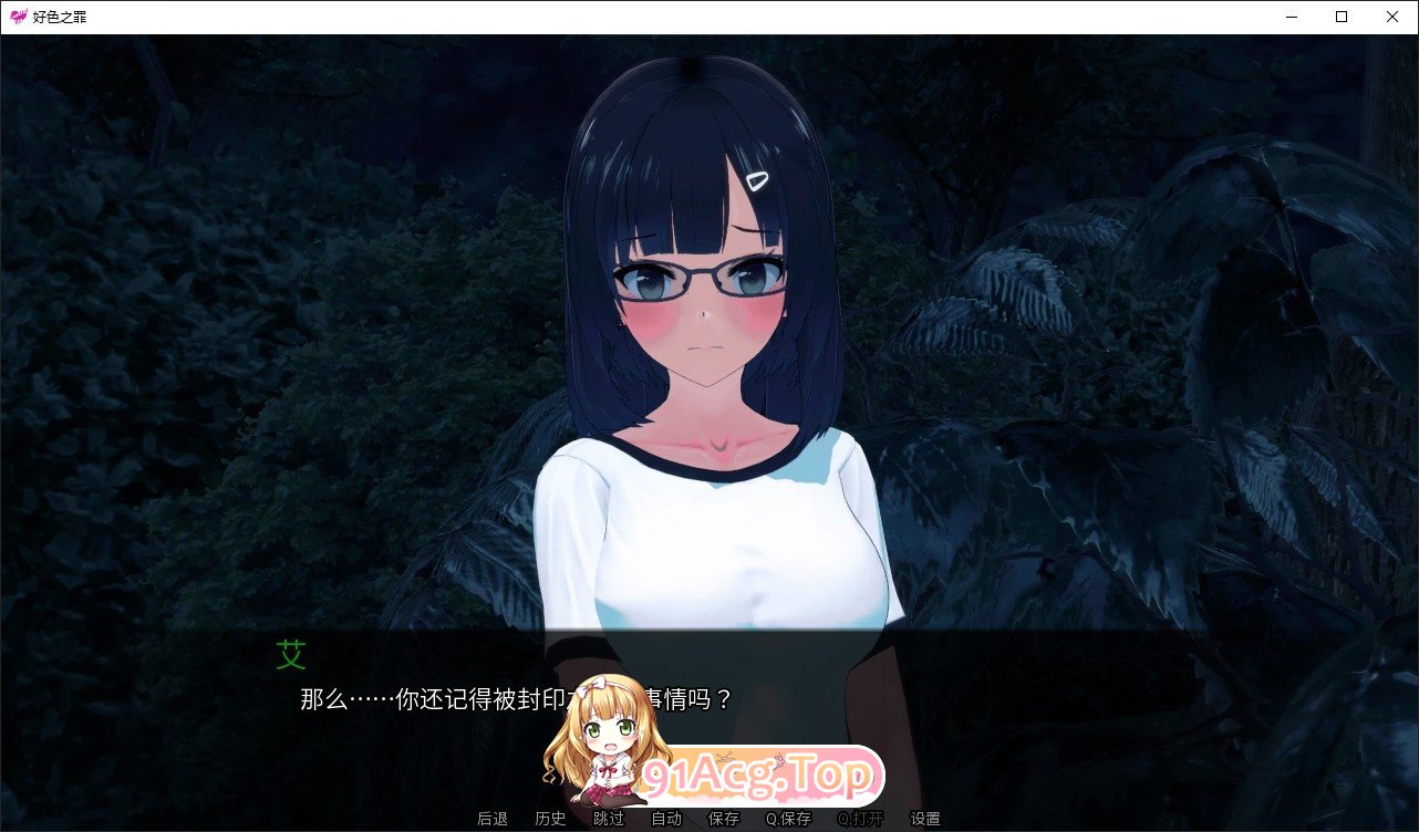 [日系SLG/汉化/动态]淫荡的罪V0.8.6 AI汉化版[PC+安卓][FM/2.7G/百度]-第5张-游戏-飞雪ACG