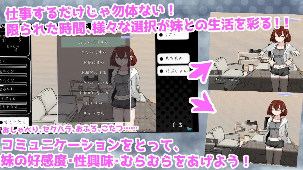 [新坐/SLG/deepseek汉化]青椿期魅魅地甜蜜30天 / 斯椿期魅とえっちな30日間[790M/百度/派盘]-第5张-游戏-飞雪ACG