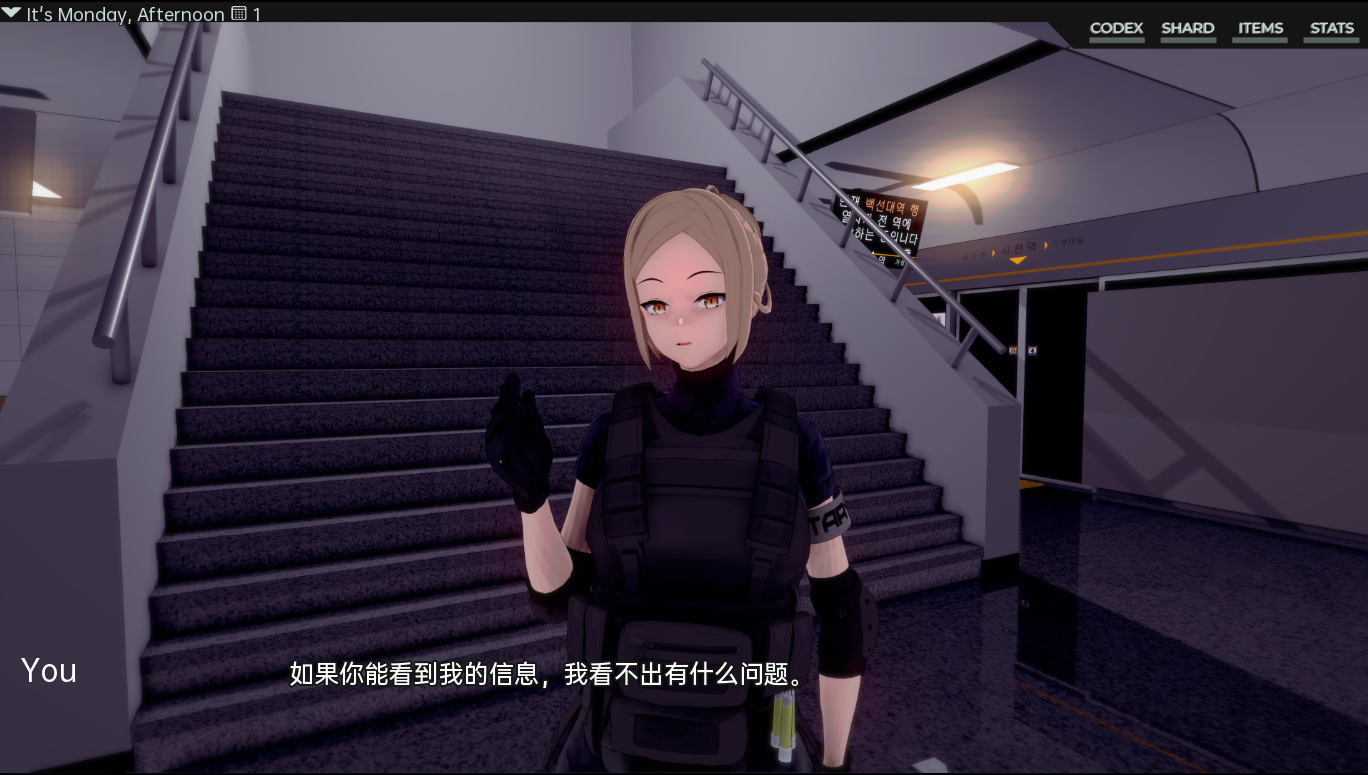 [纱盒SLG/汉化/冻泰] 序列号：代马 SerialCode v0.3B PC+安卓汉化版 [/3.1G/微云直连]-第4张-游戏-飞雪ACG