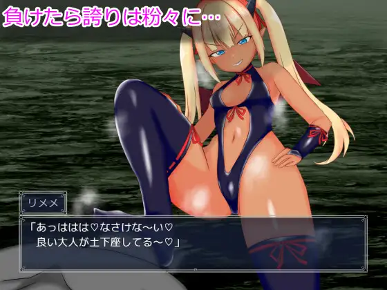 【日系RPG/AI汉化】征服傲娇魅魔 メスガキサキュバスわからせたい【百度/1.05G】-第4张-游戏-飞雪ACG