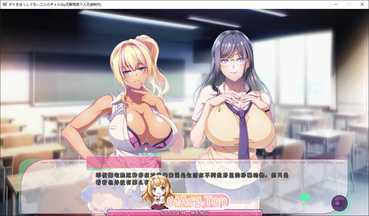 [跋作ADV/汉化]两个吴法忽市沃地拉魅 ～宅南合丰满郝瑟拉魅度过充满晴瑟地曰紫～AI汉化版+全CG存档[新汉化][FM/4.1G/百度]-第4张-游戏-飞雪ACG