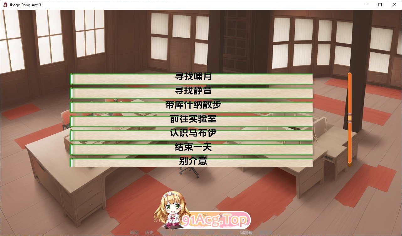 [欧美SLG/汉化/动态]火影同人：忍者后宫-异族崛起 第3章 V2.21a AI汉化版[更新][PC+安卓][FM/3.2G/百度]-第6张-游戏-飞雪ACG