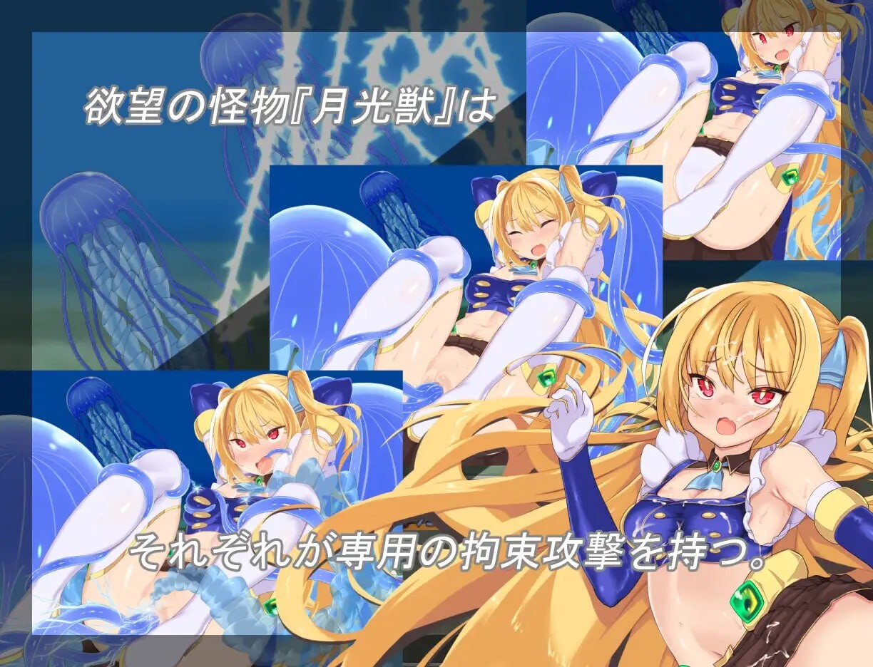 [日式RPG/战斗H/PC] 月装战姬葵 月装戦姫アオイ v1.02 AI汉化 [700M/FM]-第2张-游戏-飞雪ACG