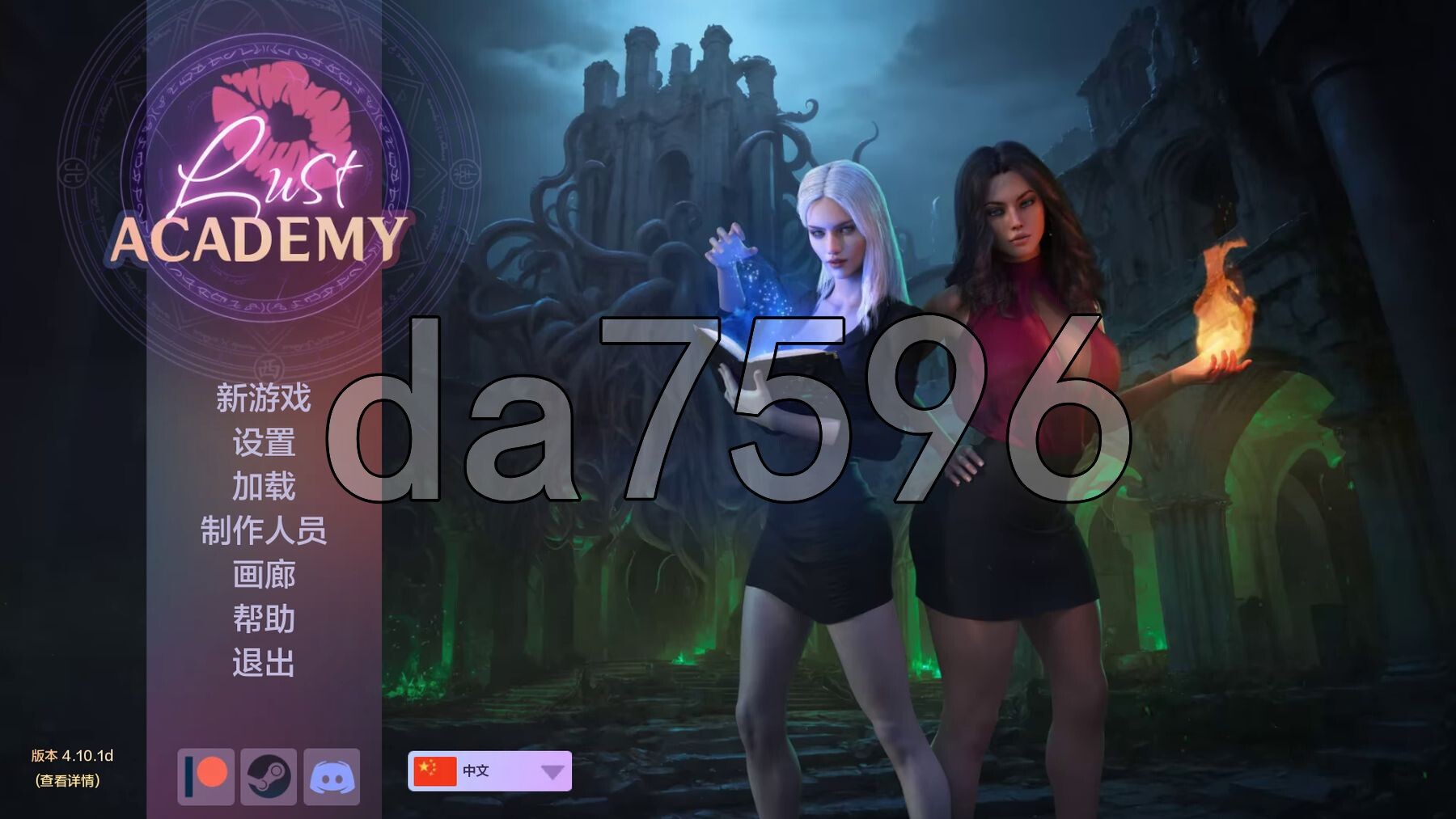 [欧美SLG/冻泰/更新] 遇望学院 磨法学院 Lust Academy S4 v4.10.1d PC+安卓 汉化版 [3.10G/转百度微云]-第1张-游戏-飞雪ACG