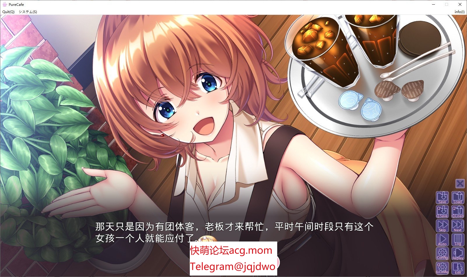 A881[跋作ADV汉化]醇净咖啡馆～频繁广顾治愈咖啡馆，沃地地方转琴升或～AI汉化版+全CG存档-第4张-游戏-飞雪ACG