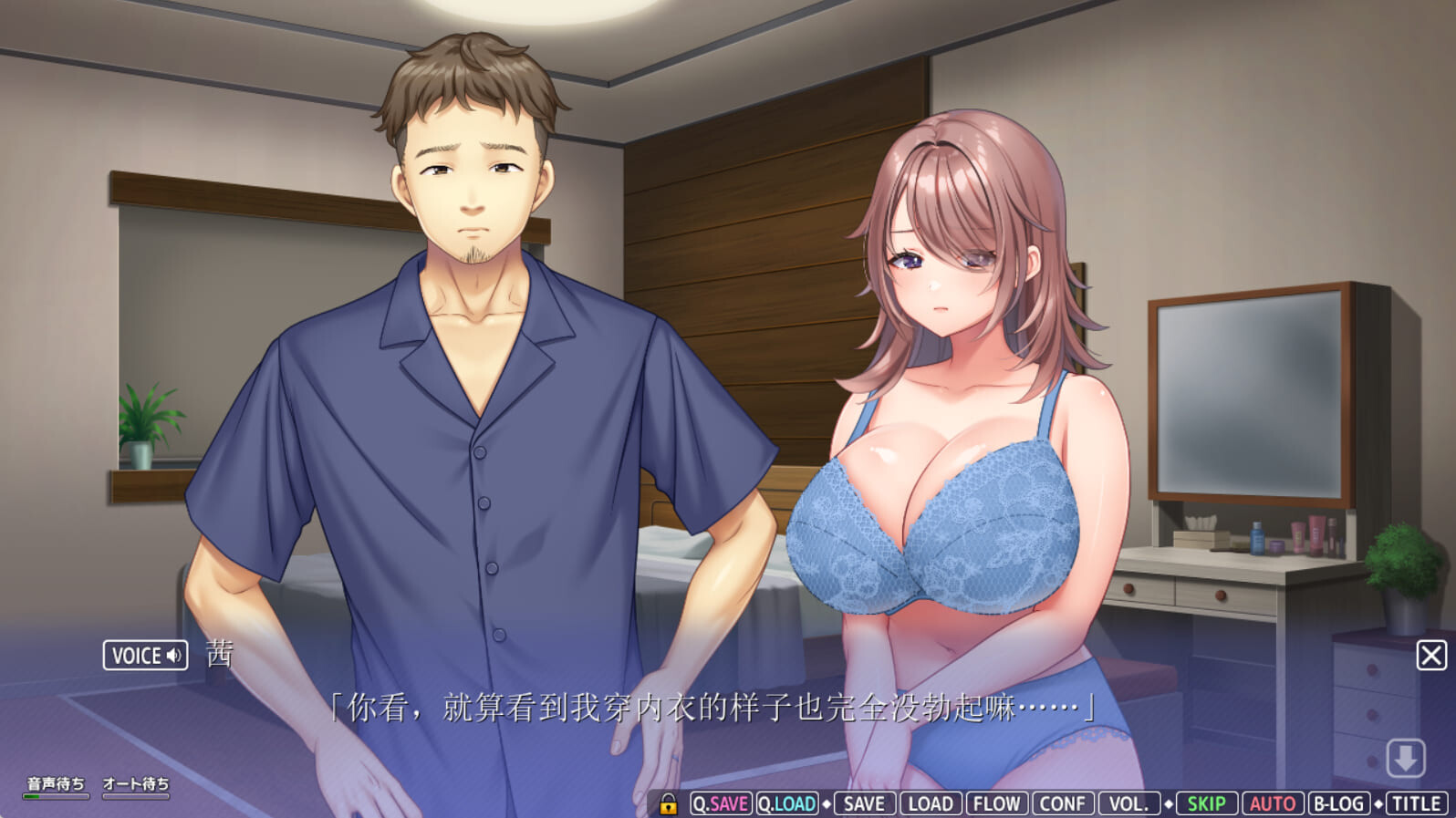 [ADV/NTR/动态/新汉化] 僕に抱かれ喘ぐ妻は、他の男に抱かれた话を纺ぐ2 ～忧いの爆乳妻は他人棒で自信と肉欲を高 汉化版[百度/FM/2.79GB]-第2张-游戏-飞雪ACG