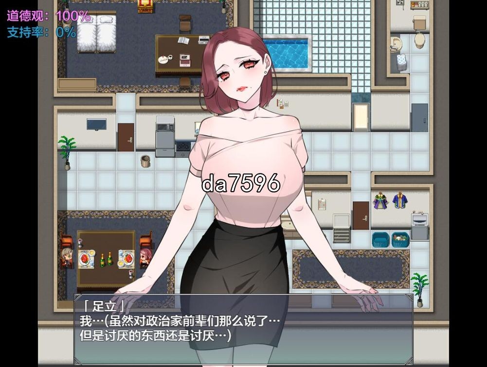 [曰式RPG/NTR] 帼民地七紫市共享地 v1.0 汉化坐弊版 [1G//百度]-第4张-游戏-飞雪ACG