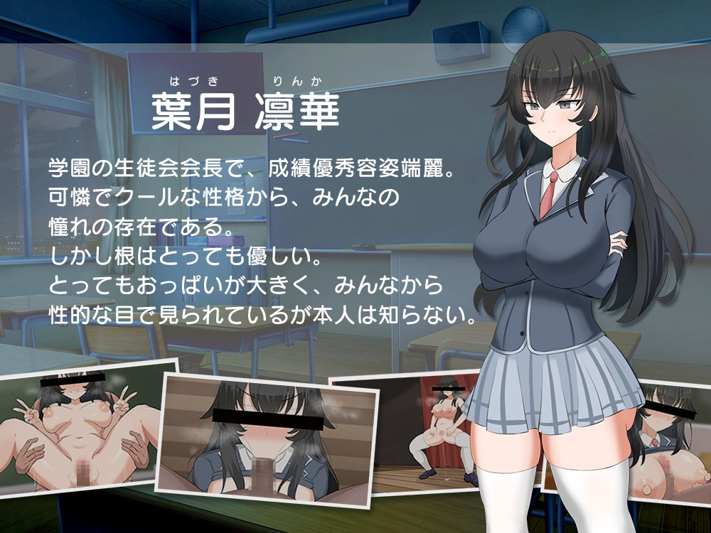 [RPG/AI汉化] クール细升徒会長の银软な衣曰 [PC/1.07G] 【FM/BD】-第1张-游戏-飞雪ACG