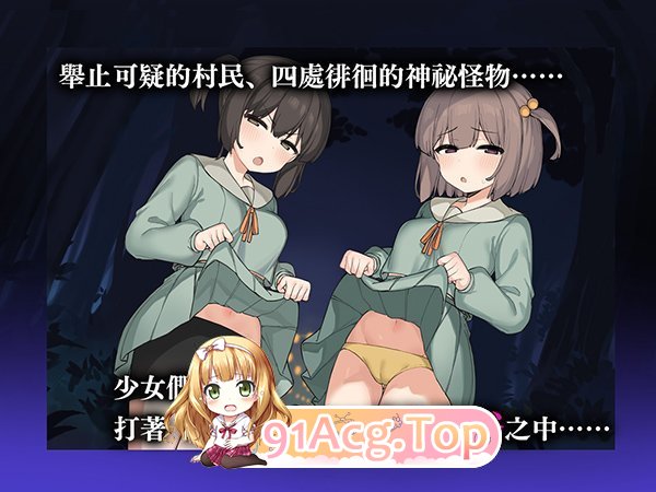 [探索RPG/中文/动态]竿鬼村的神隐事件 官方中文版+存档[新作][FM/740M/百度]-第2张-游戏-飞雪ACG