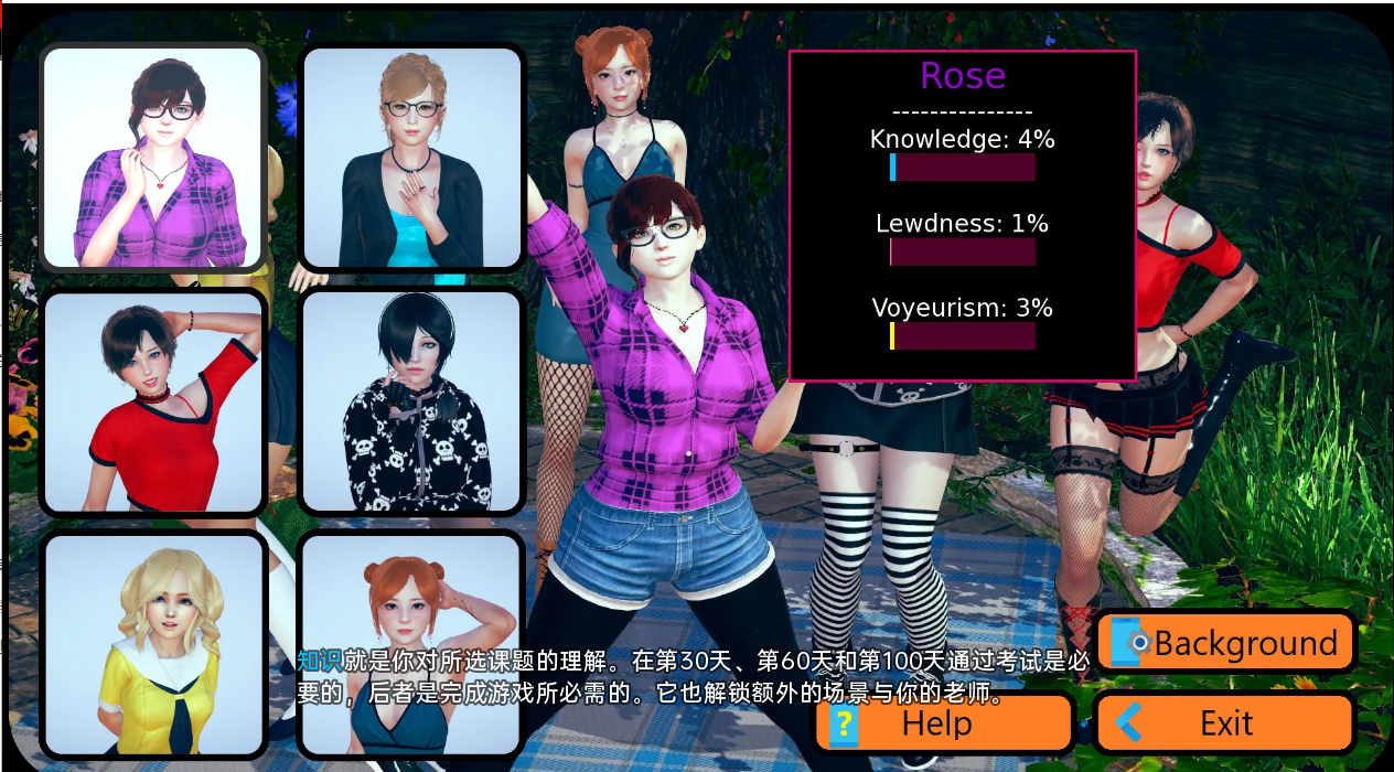 [SLG/汉化] 尤里达学 Yuri University v0.65 PC+安卓汉化版 [/9.5G/微云直连]-第5张-游戏-飞雪ACG