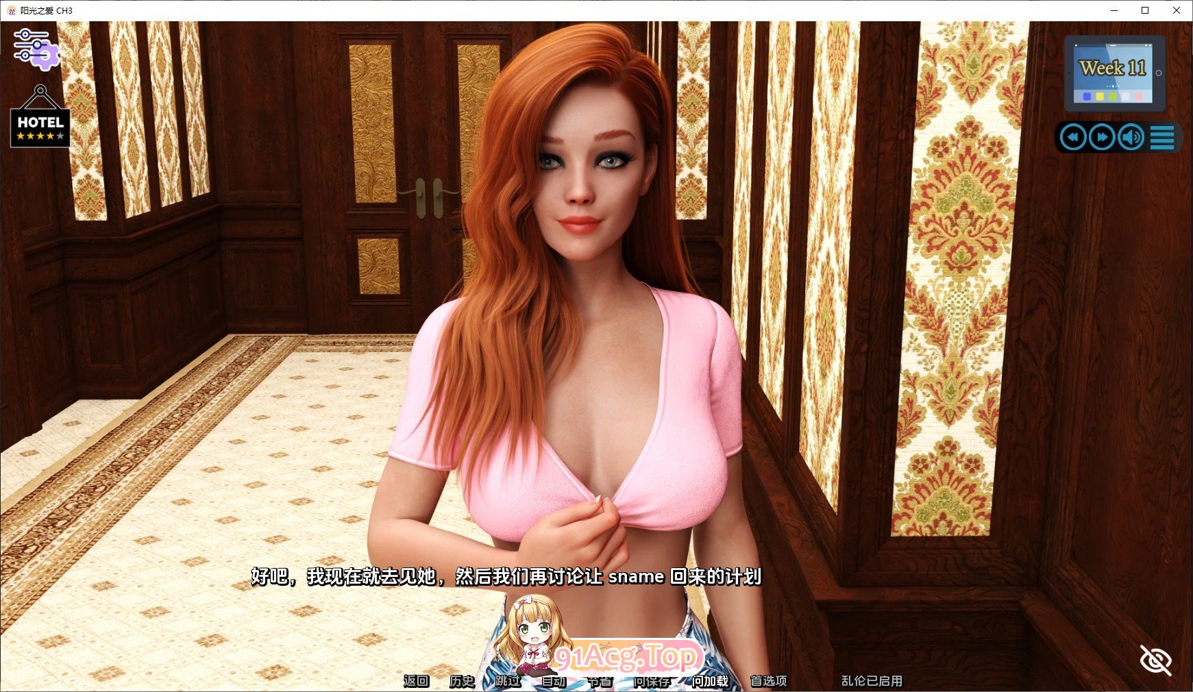 [欧美SLG/汉化/冻泰]阳广湾连人3 v1.01i Extras AI汉化完结版[更新][PC+安卓][FM/3.9G/百度]-第5张-游戏-飞雪ACG