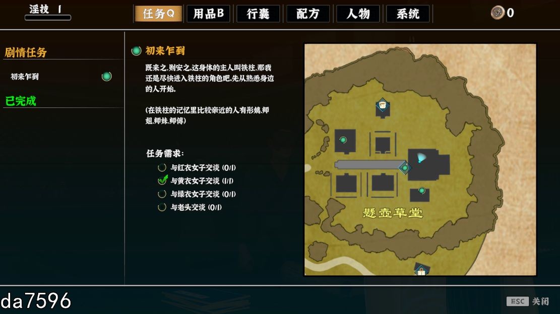 [帼风3D/武侠/冻泰] 极聘采华廊 Build.15247077 STEAM官方忠闻步兵版 [5.20G//百度]-第14张-游戏-飞雪ACG