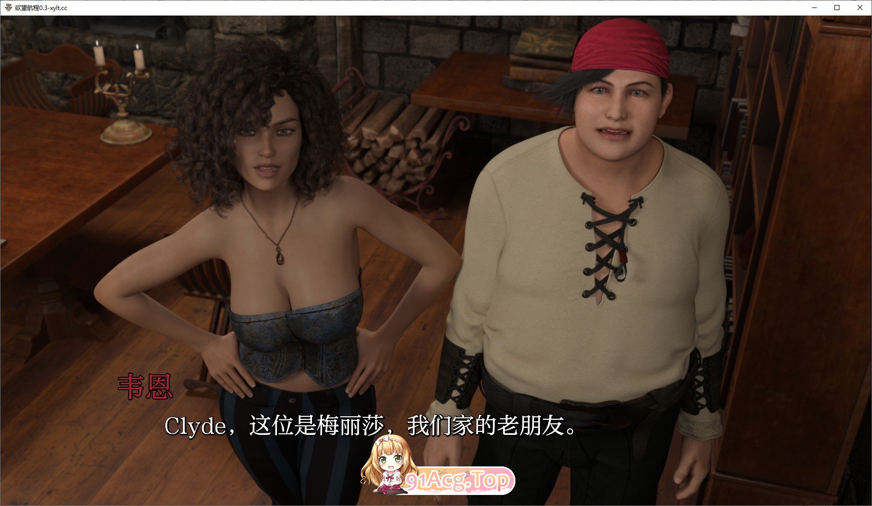 [欧美SLG/汉化/冻泰]遇望之旅V0.4 AI汉化版[PC+安卓][FM/5.4G/百度]-第16张-游戏-飞雪ACG