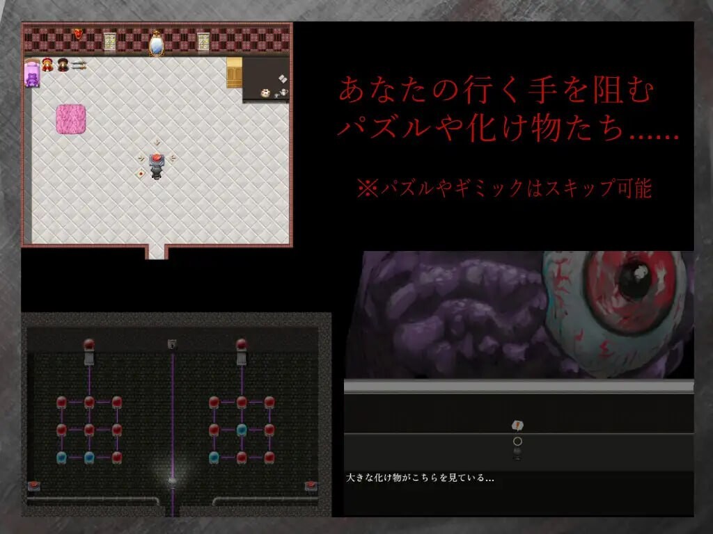 [RPG汉化PC纯爱]修理  Réparation [FM/BD 374M]-第3张-游戏-飞雪ACG