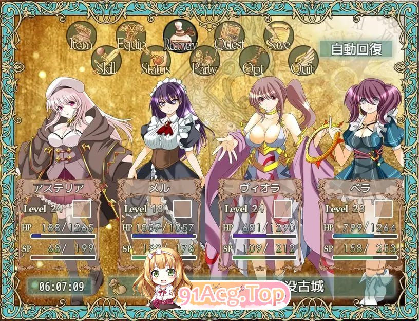 [RPG]  [迅雷云/FM]创世圣咏/創界のオラトリオ/AI汉化 pc [1.93G]-第6张-游戏-飞雪ACG