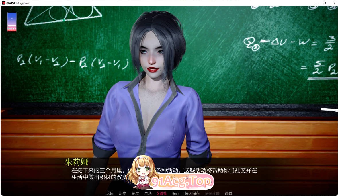 [压洲SLG/汉化/更新]暗涌之夏 FR34KS 0.3 AI汉化版 PC+安卓 [FM/百度/微云][3G]-第6张-游戏-飞雪ACG