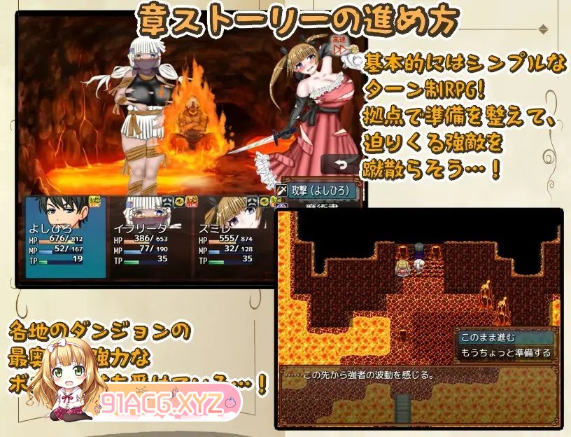 [RPG/汉化]催绵磨亡与决对地勇者 那嵌AI汉化版[新汉化][FM/2.3G/百度]-第7张-游戏-飞雪ACG