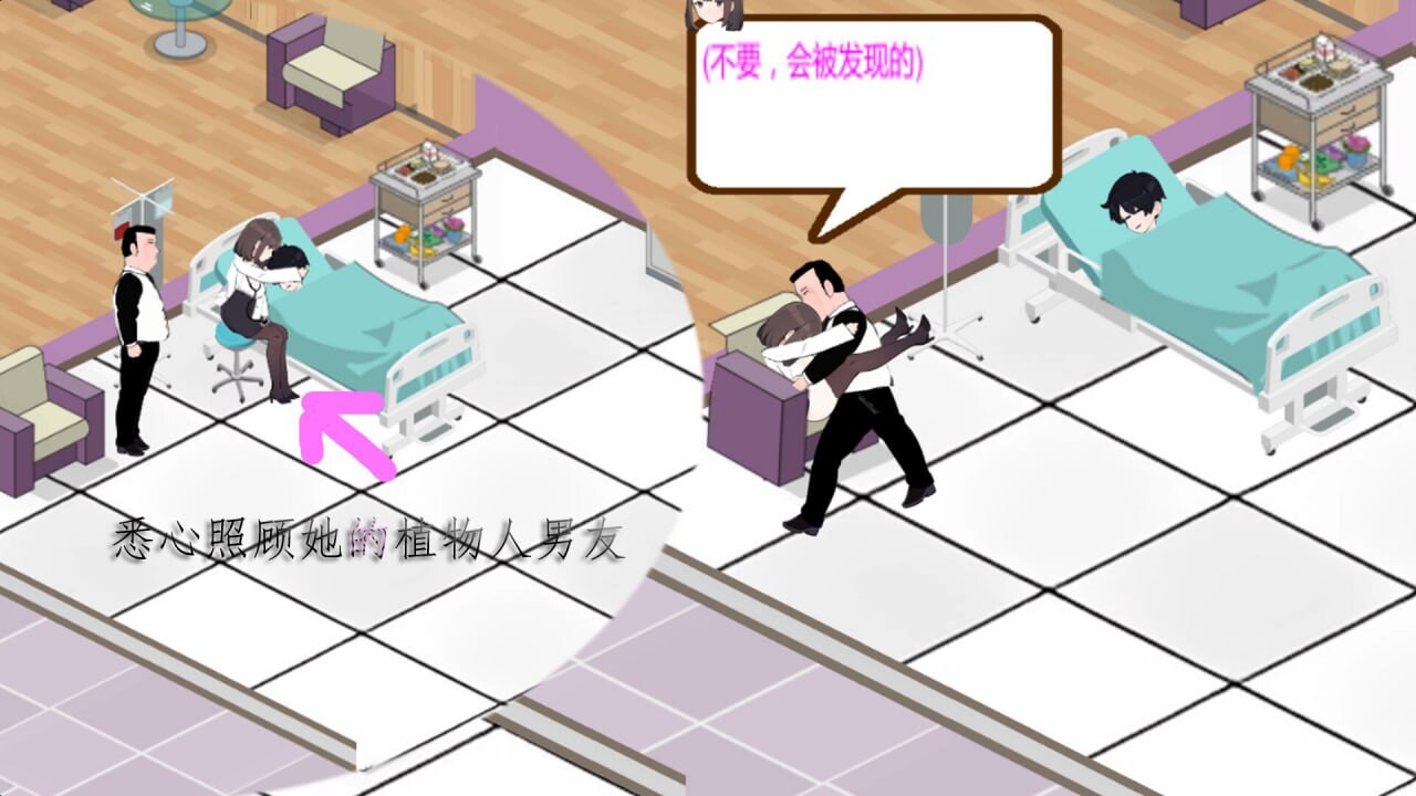 [京营SLG/冻泰/更新/PC] 嘿山综合伊院 BM General Hospital v2.8.2 官忠步兵版 [300M/飞猫转百度]-第6张-游戏-飞雪ACG