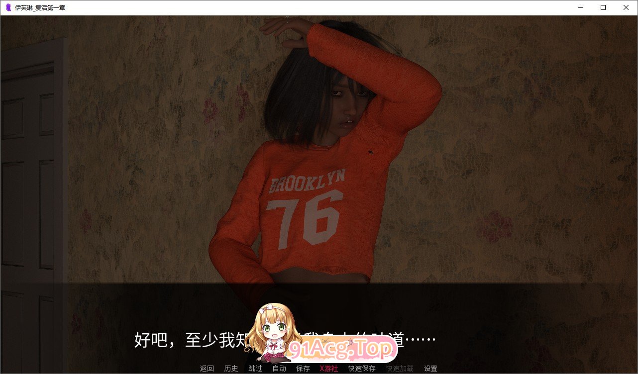 [欧美SLG/汉化]伊芙琳 Revive Ep.1 AI汉化版[PC+安卓][FM/740M/百度]-第3张-游戏-飞雪ACG