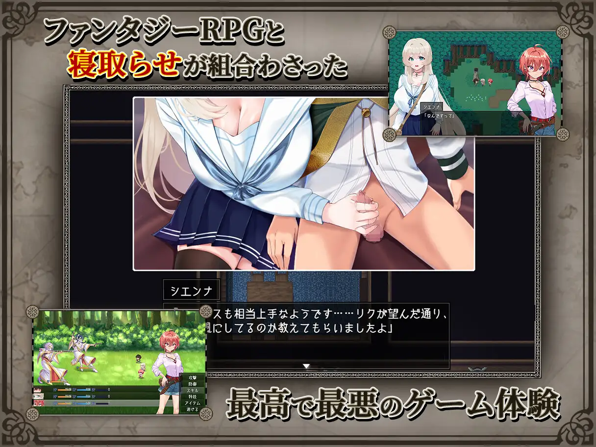 [RPG/PC/AI汉化+润瑟] 重升岛 リボーン・アイランド ～寝取らせプレイと愛のカタチ～ Ver1.03 [FM/2G/微云OD]-第1张-游戏-飞雪ACG