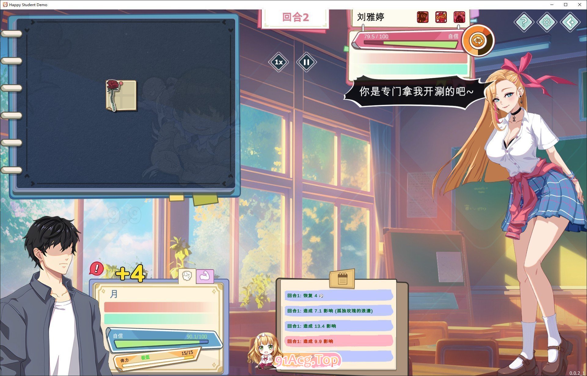 [养成互动SLG/中文/动态] 爱与生活：幸福学生V2.1.0 官方中文正式步兵版 [大更新] [FM/6G/百度]-第9张-游戏-飞雪ACG