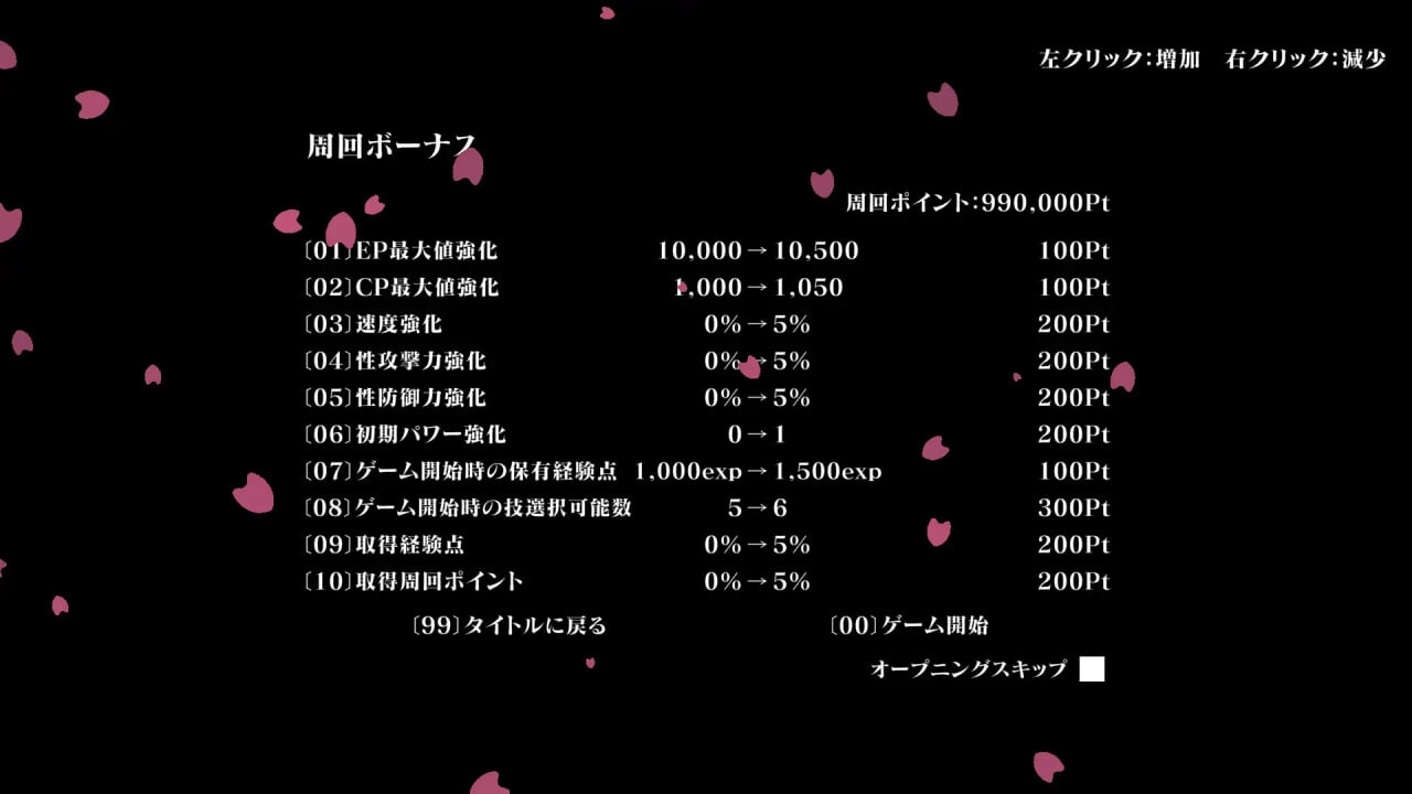 [阅式SLG/战斗H/冻泰/新坐/PC] 幻想乡扶她争霸战～半音半阳地廷师VS双形偶像 幻想郷ふたなりバトルファック ～ 半陰半陽の廷師VS双形偶像 v1.0.-第8张-游戏-飞雪ACG