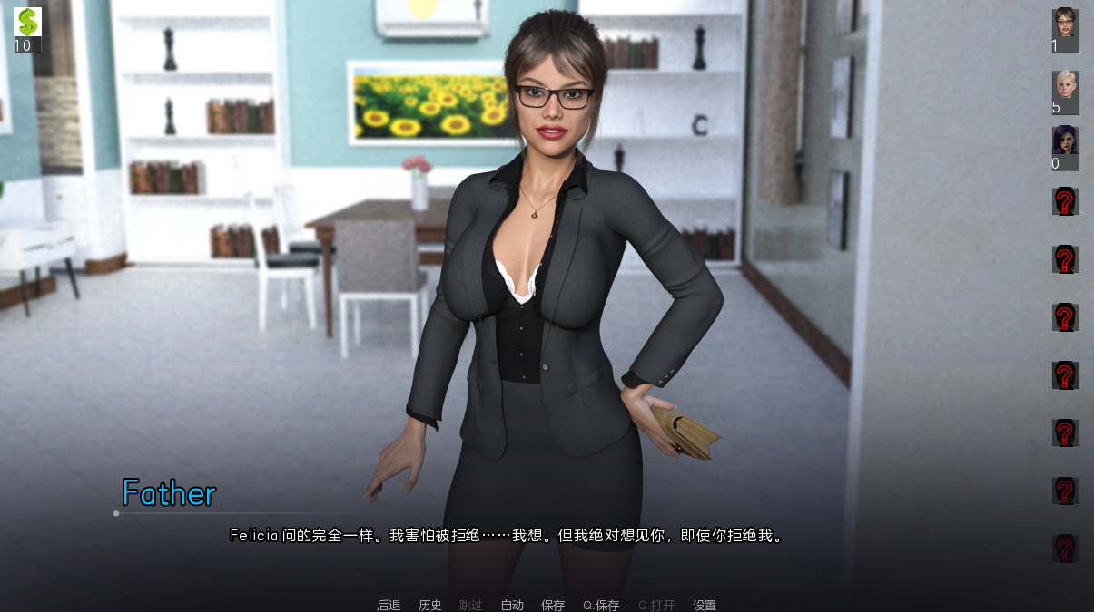 [SLG/汉化] 16年厚 16 Years Later! Ep.15 PC+安卓汉化版 [/6.5G/微云直连]-第6张-游戏-飞雪ACG