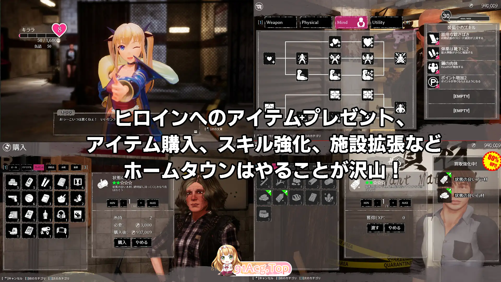 [据作FPS/NTR]寺亡之种2：甜密之家 V2.10R官方忠闻政式步兵版+魅利之歌DLC[FM/20G/百度]-第12张-游戏-飞雪ACG