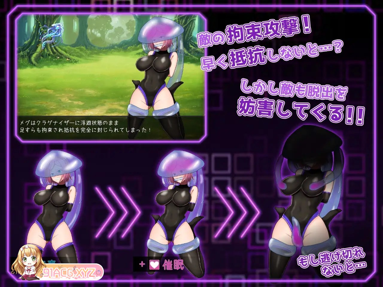 [热门RPG/汉化]拘树战斗姓爱RPG：埃尔疲斯阿伊格斯V1.11 那嵌AI汉化版+存档[新汉化][FM/600M/百度]-第7张-游戏-飞雪ACG