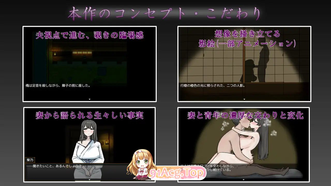 [RPG]  [迅雷云/FM]妻子最美的样子/妻の一番綺麗な姿/AI汉化 pc [1.01G]-第5张-游戏-飞雪ACG