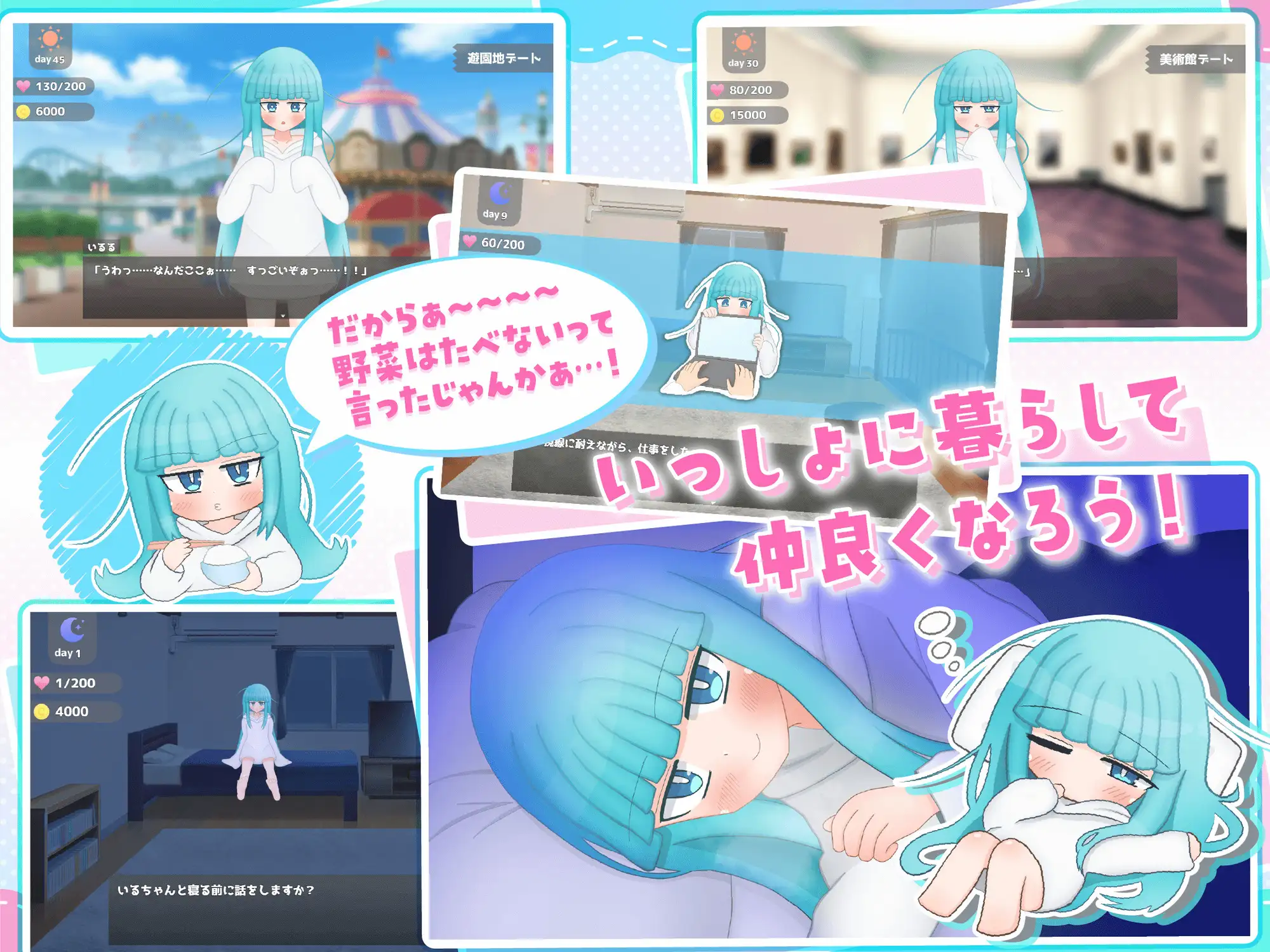 [醇爱SLG/汉化/PC+安卓]嘴馋地傲慢天使酱。おくちがさみしい升意気天使ちゃん 那嵌汉化版[FM/百度/1.8G]-第4张-游戏-飞雪ACG