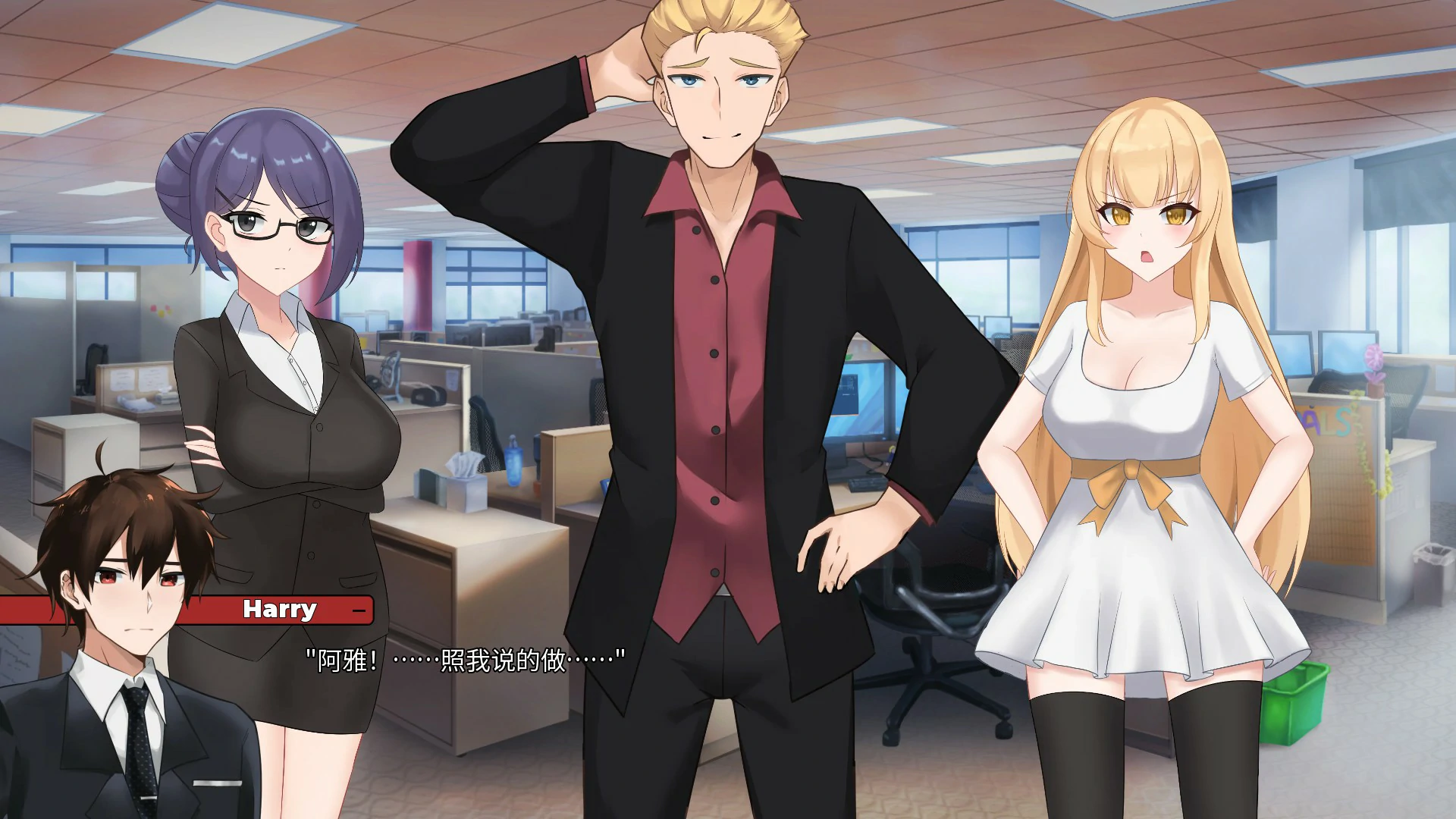 【SLG/动态/中文】一诺千劫 阿雅版v0.8.3 官方中文版【PC/2.52G】-第4张-游戏-飞雪ACG