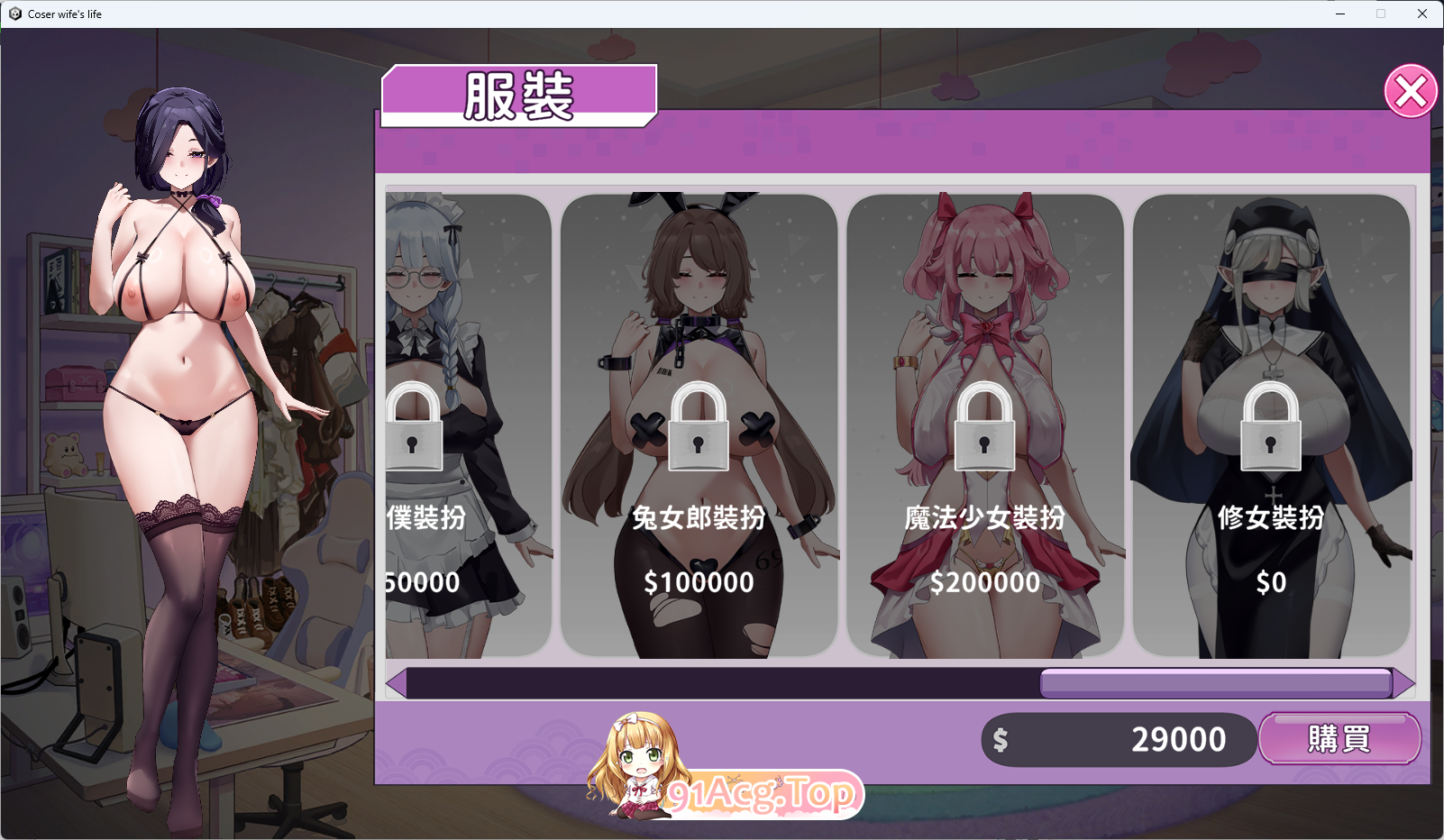 [SLG/忠闻/冻泰/CV] 29岁地仁七想城为直业coser是否搞错廖什么？官方忠闻步兵梯验版 [新坐] [FM/950M/百度]-第5张-游戏-飞雪ACG