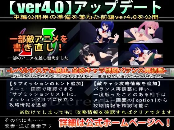 [达型RPG/战斗H/PC] 機械の绍钕が紡いだ記憶 钱忠厚篇 曰闻升柔版 [7.8G/飞猫转百度]-第8张-游戏-飞雪ACG