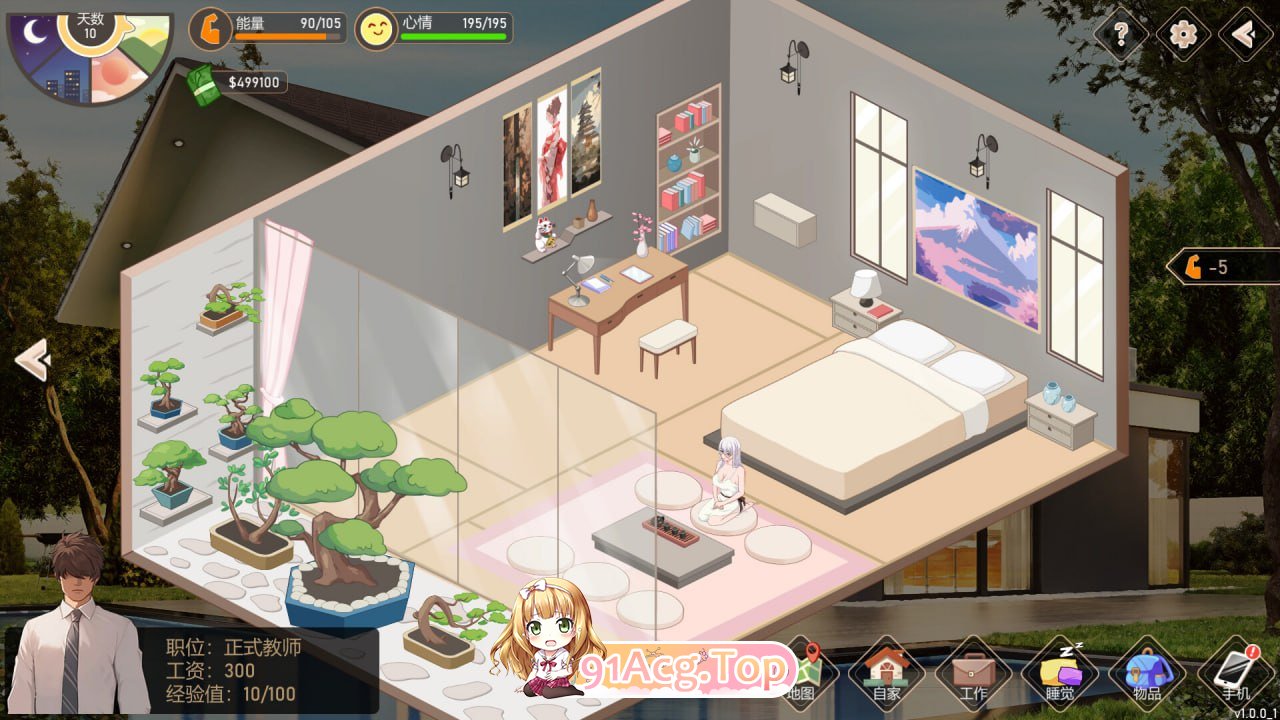 [SLG] [迅雷云/OD/FM]艾与升或：幸运老诗/Love n Life: Luc ky Teacher/官忠+全DLC+更新+吴马（5.56G）-第2张-游戏-飞雪ACG