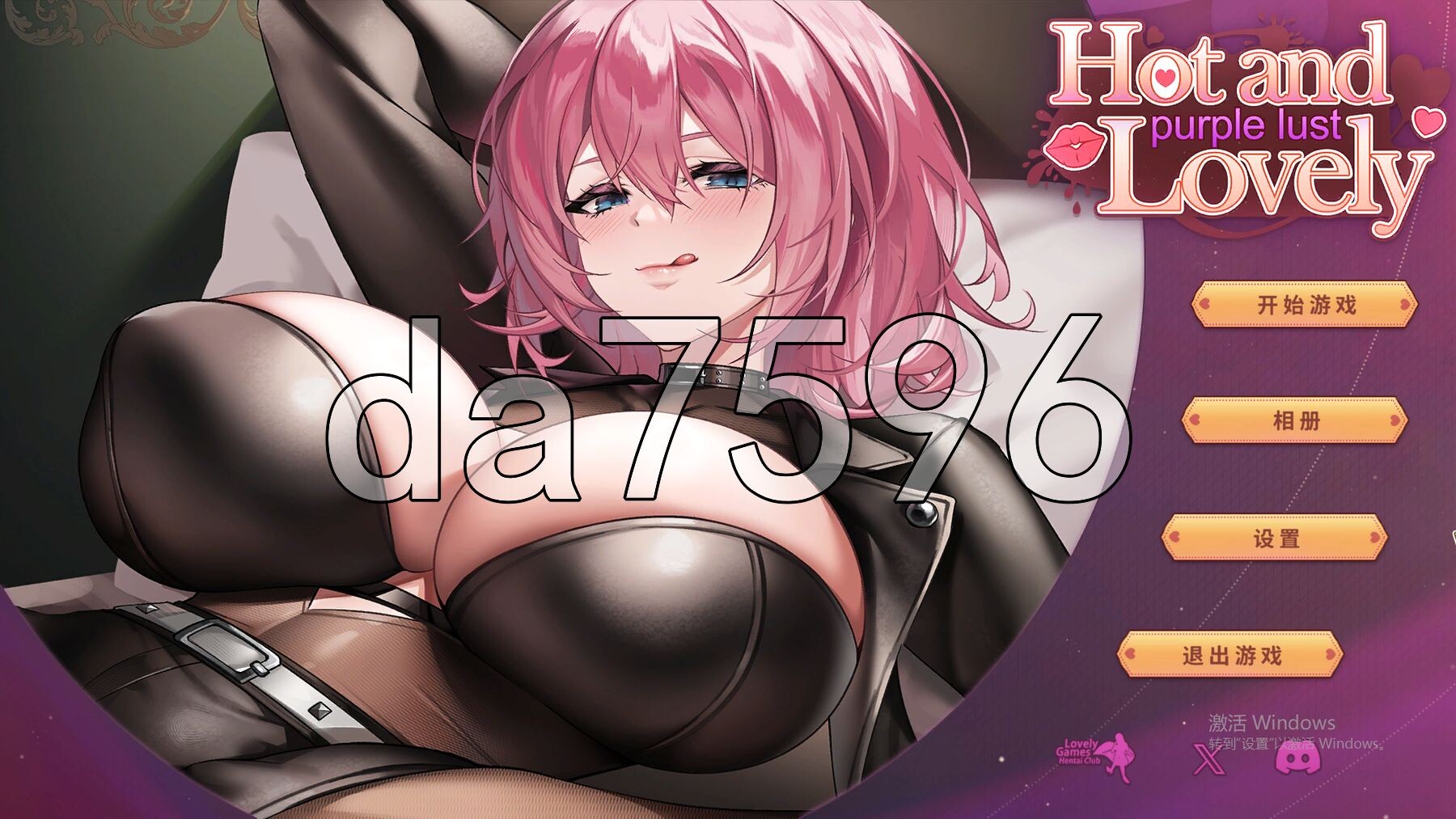 [亚洲风SLG/新作] 性感可爱的淫妻们：紫色 Hot and Lovely : Purple Lust 官中步兵版+作弊 [1.90G/多空转百度微云]-第1张-游戏-飞雪ACG