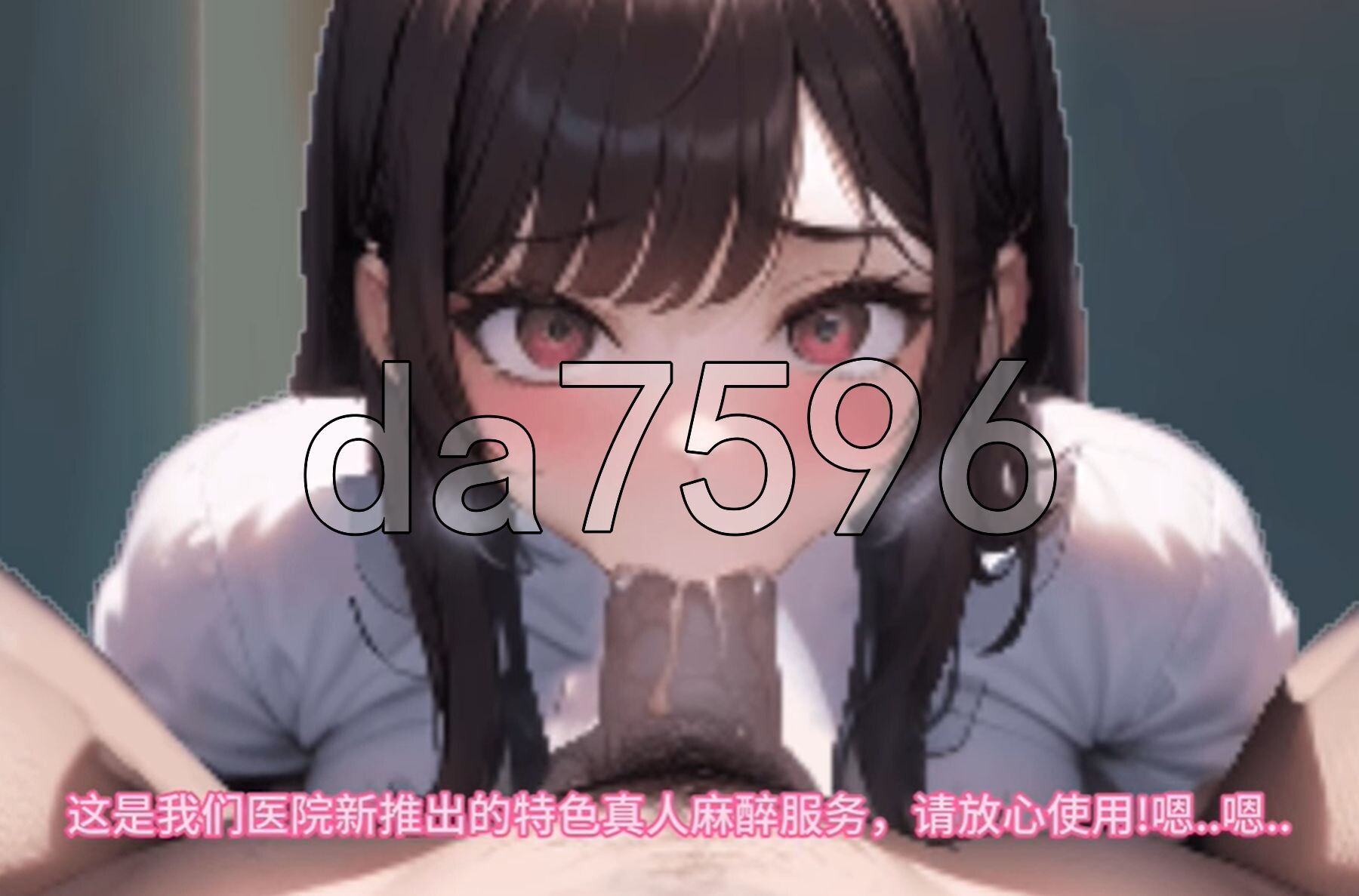 [压洲风SLG/更新] 嘿山综合伊院 黒山総合并院 BM General Hospital v3.5 官忠步兵版 [2.20G/转百度微云]-第16张-游戏-飞雪ACG