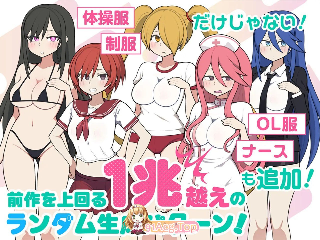 [SLG]  [迅雷云/FM]路人娘电车   Ver1.00/モブ娘電車   Ver1.00/pc+mac/DL官方中文[简+繁][1.33G]-第4张-游戏-飞雪ACG