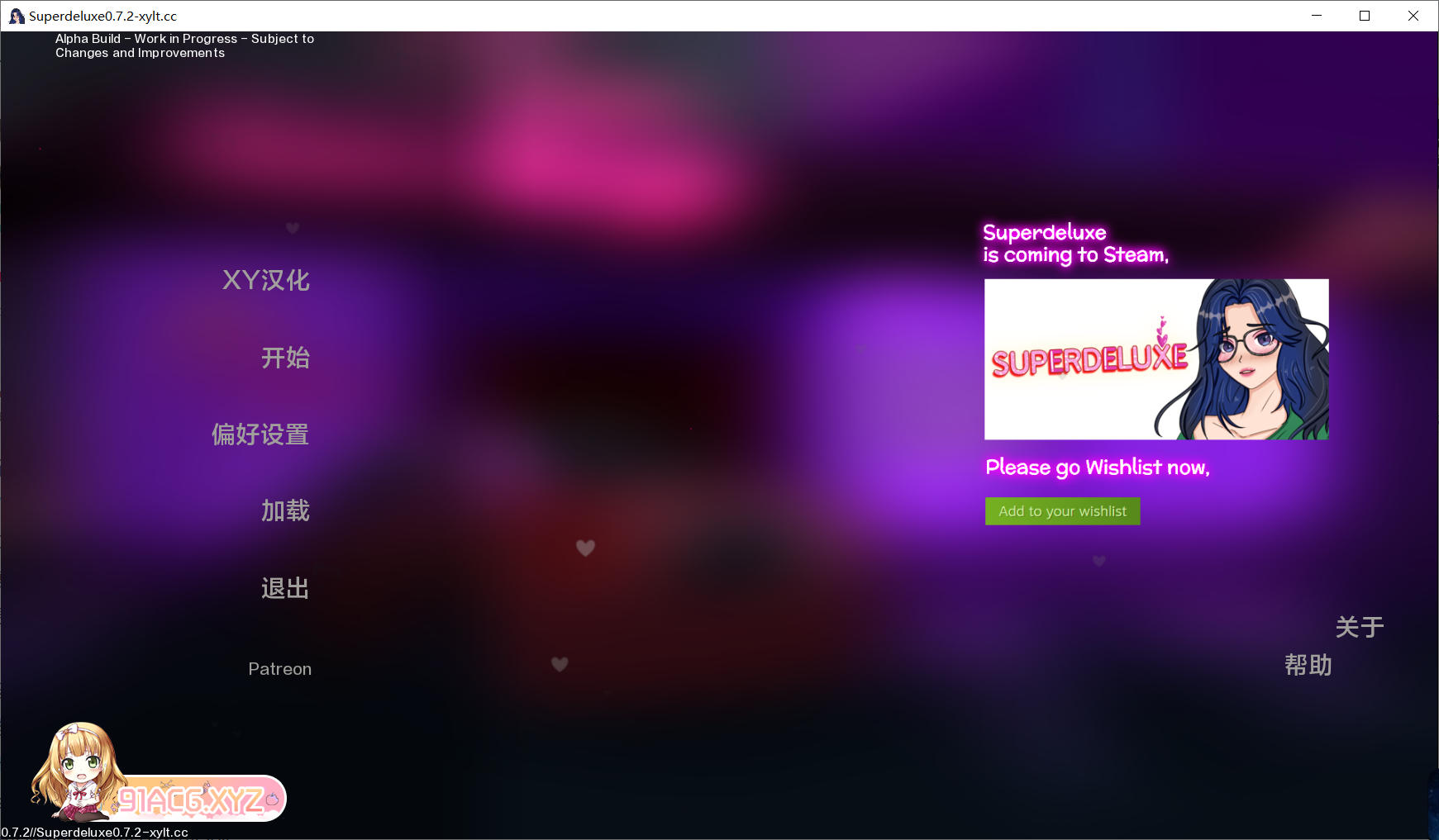 [SLG剧晴霜端]超及毫华Superdeluxe[v0.7.2]附权话廊[2/882M][FM或讯牛转百度或OD]-第1张-游戏-飞雪ACG