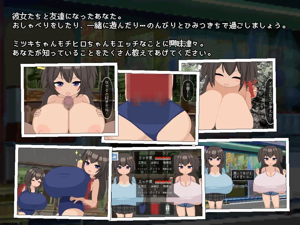 [RPG/PC/AI汉化] 密密基地地密密 ひみつきちのヒミツ [FM/1.4G/百度微云]-第2张-游戏-飞雪ACG