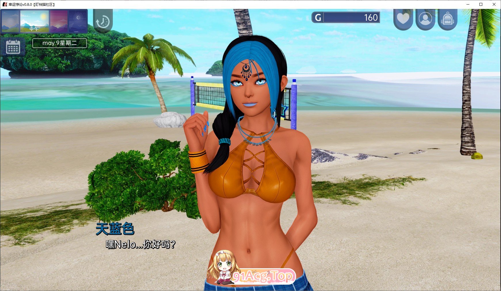 [亚洲风SLG/汉化/动态]幸运悖论V0.9.4 AI汉化版[PC+安卓][FM/13.1G/百度]-第14张-游戏-飞雪ACG