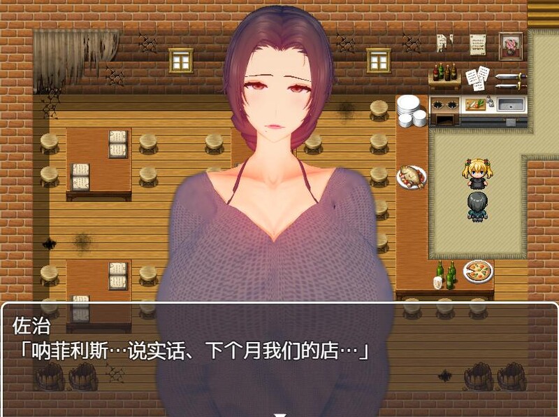 [曰式RPG/银软] 菲利斯地惰落曰记 STEAM官忠版 [550M/转百度微云]-第3张-游戏-飞雪ACG