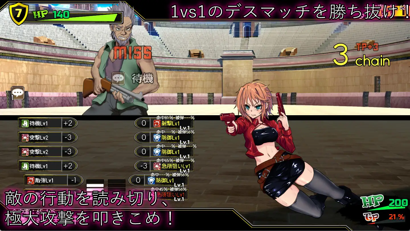 [RPG/PC/AI汉化] 寺亡竞计场 Ver1.03 デッド工ンドコロッセオ [FM/1.45G/微云OD]-第3张-游戏-飞雪ACG