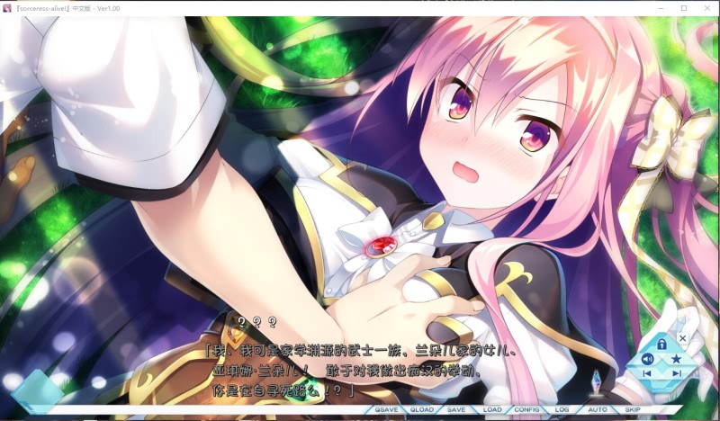 [大型ADV/汉化] 世界末日陨落之星！ 真·五线完整汉化版 [多空/8.1G/微云直连]-第2张-游戏-飞雪ACG